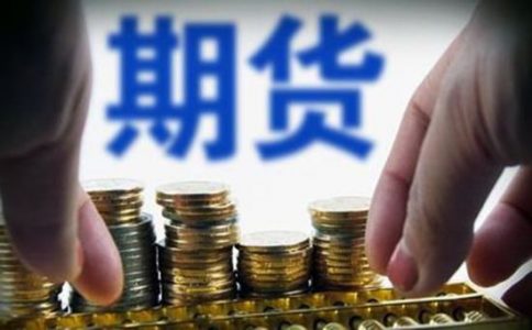‘荐书 | 5本中国期货书籍推荐’的缩略图
