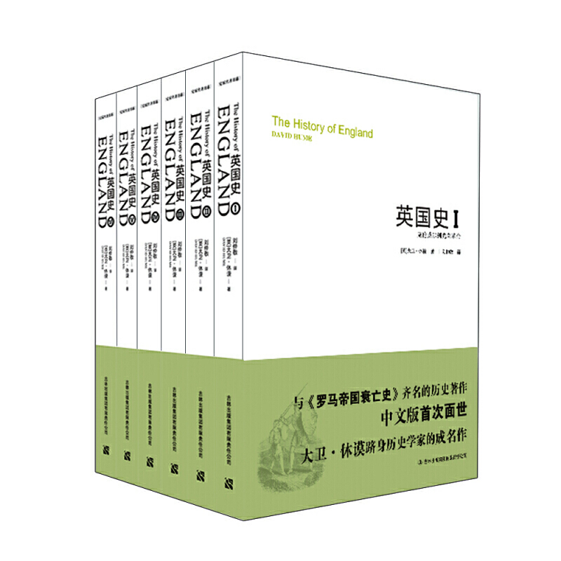 荐书 | 《英国史》